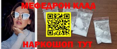 дживик Волжский