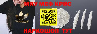 гашик Волгодонск