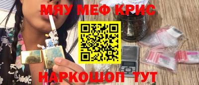 PSILOCYBIN Волжск