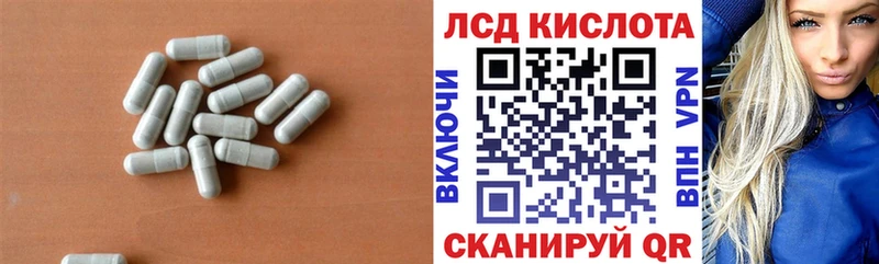 площадка наркотические препараты  Горно-Алтайск  ЛСД экстази ecstasy 