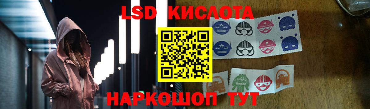 LSD-25 экстази ecstasy Горно-Алтайск