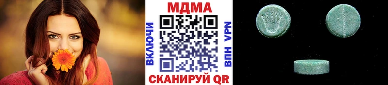 MDMA молли  Горно-Алтайск 