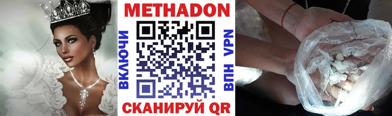 МЕТАДОН мёд  Горно-Алтайск 