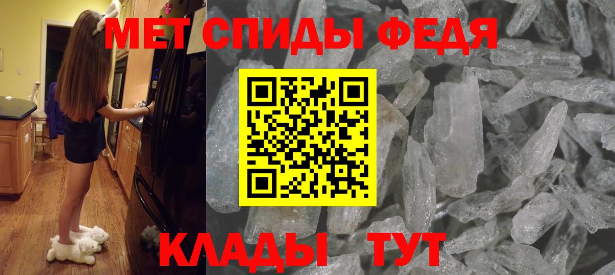 Метамфетамин витя  Вход с VPN  Горно-Алтайск 