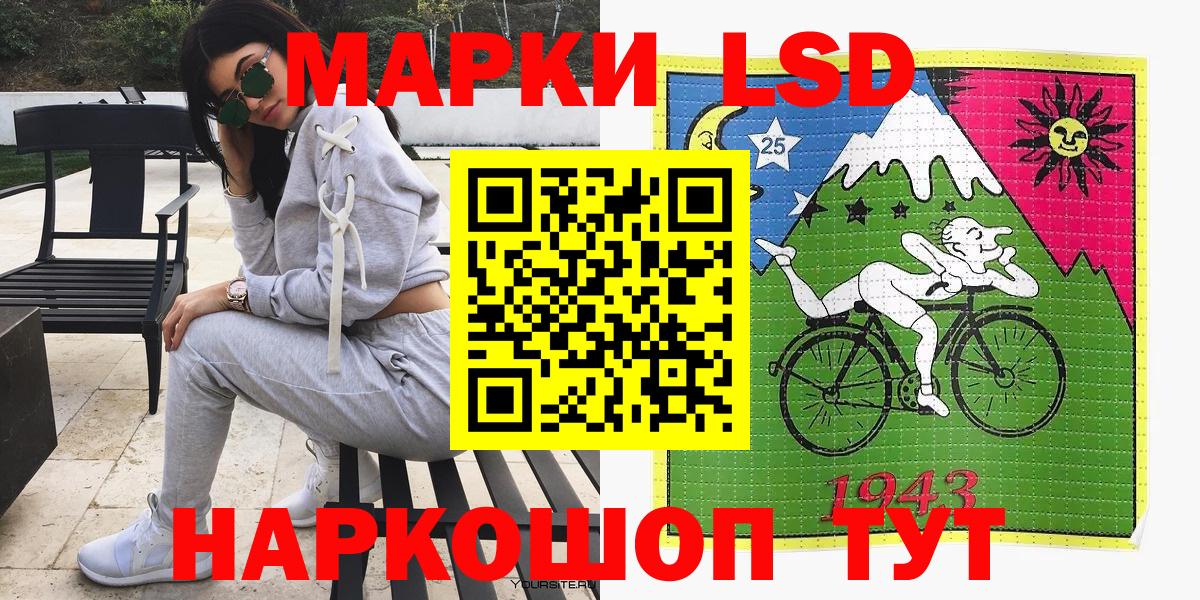 Наркотические марки 1500мкг  Вход с VPN  где продают   Горно-Алтайск 