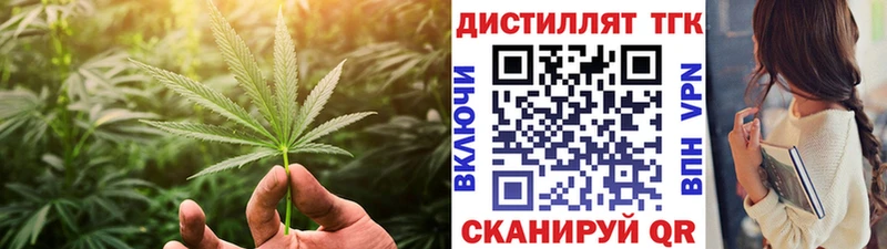 Дистиллят ТГК жижа  MEGA вход  Горно-Алтайск 