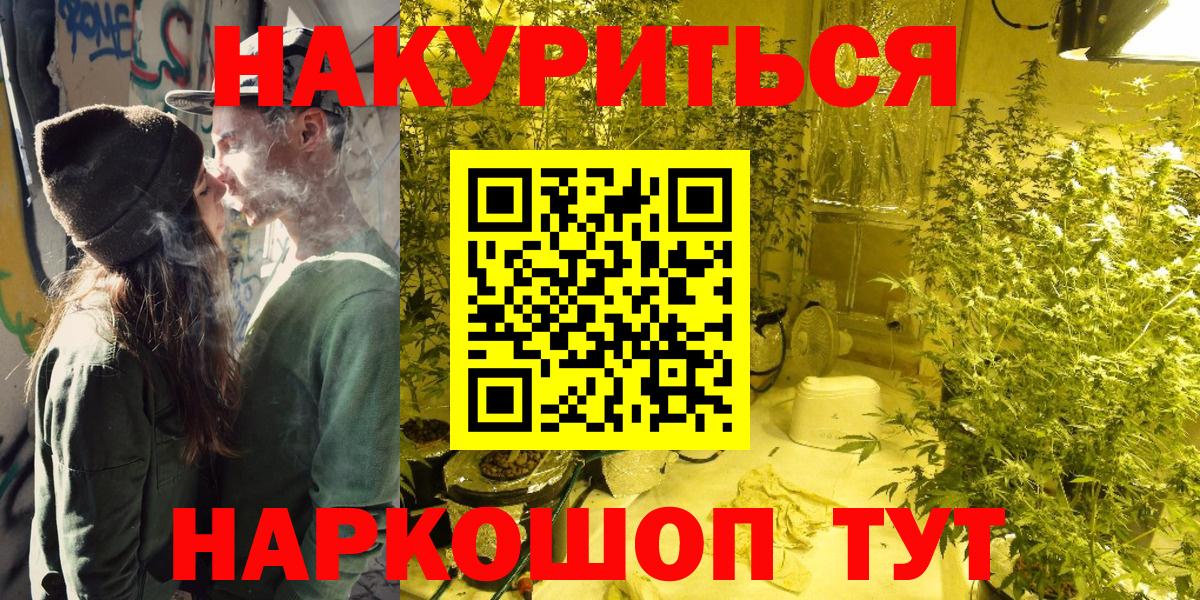Бошки Шишки OG Kush  Бошки марихуана тримм  Вход с VPN  Бошки Шишки THC 21%  МАРИХУАНА марихуана  Горно-Алтайск 